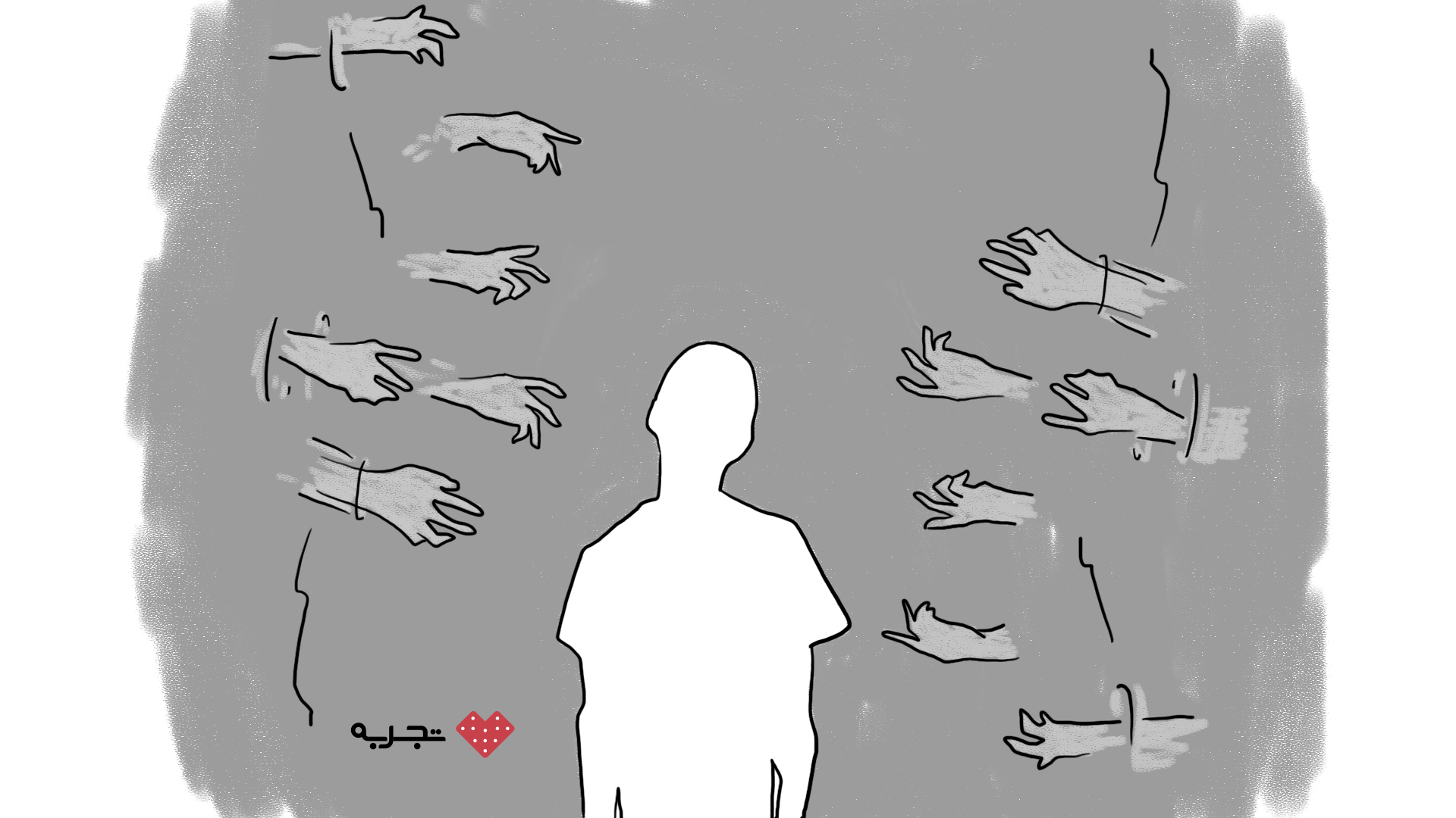 درمان روانکاوانه تروما و شخصیتِ روانکاو