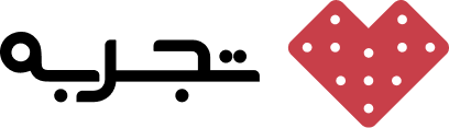 تجربه